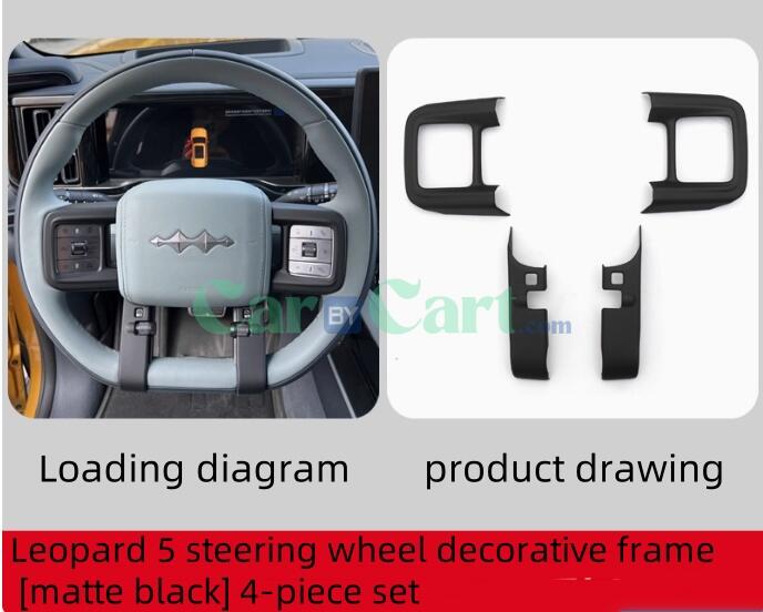 2025 Leopard 5 Steering wheel button decorative frame