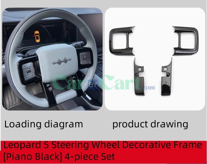 2025 Leopard 5 Steering wheel button decorative frame