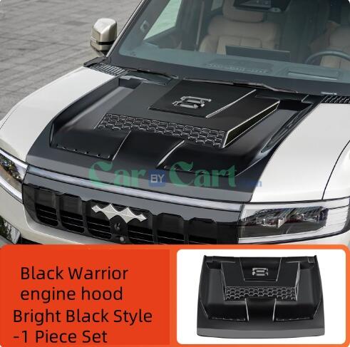 غطاء محرك ليوبارد 8 2025