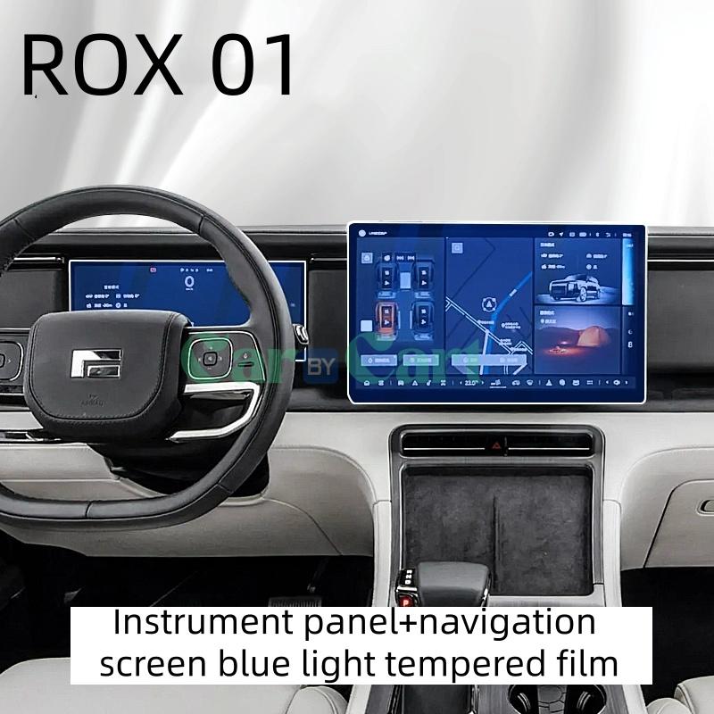 2025 ROX 01 Blue light tempered film [instrument panel+navigation screen]