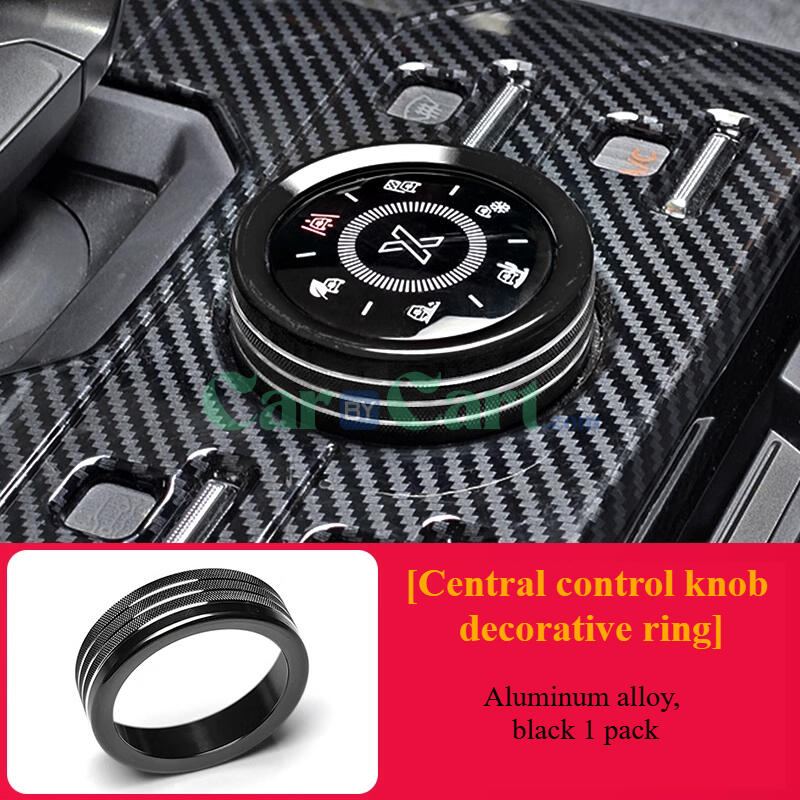 Jetour T2 center control knob decoration ring