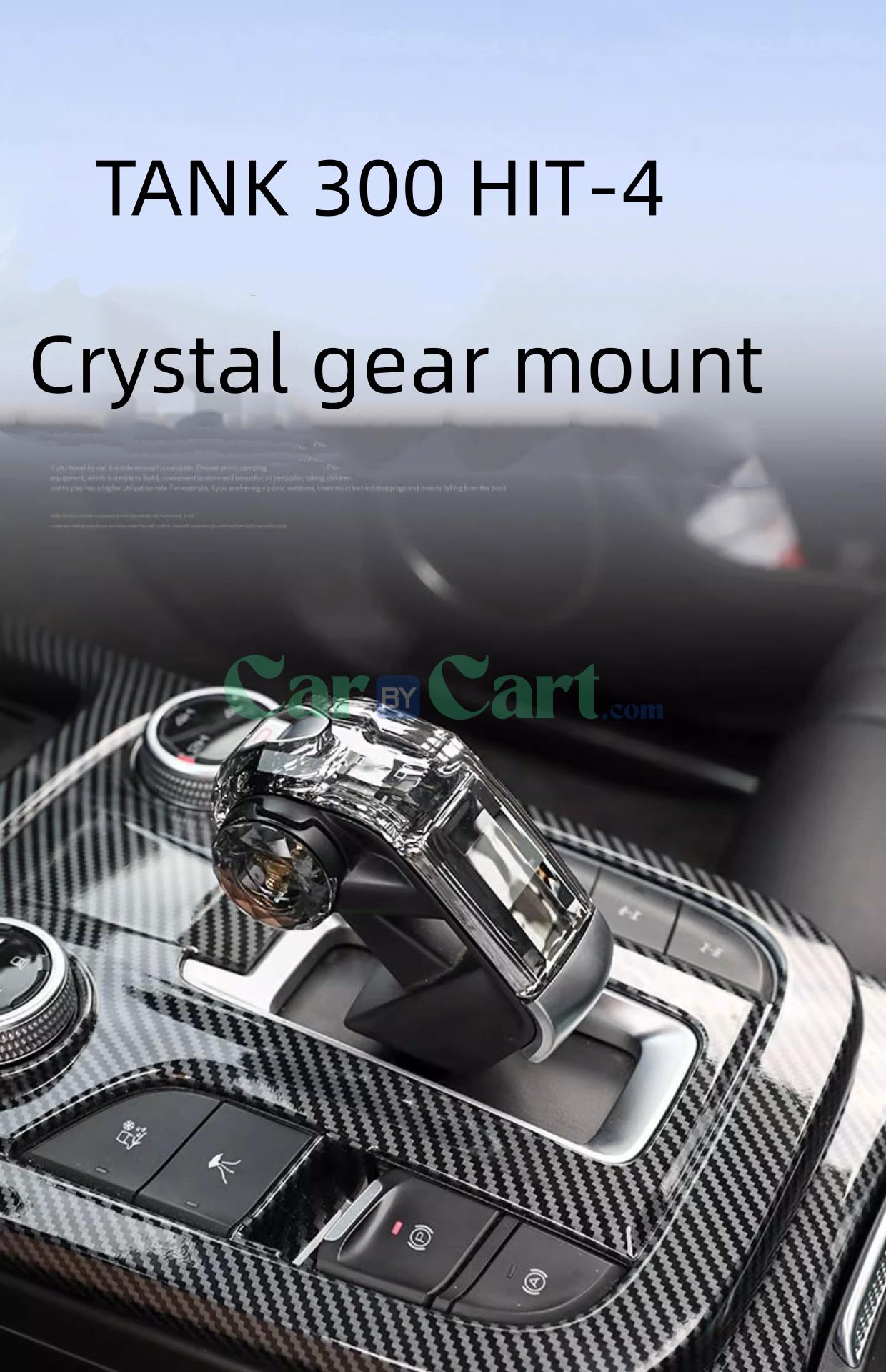 2025 TANK 300 HIT-4 Crystal gear shift patch