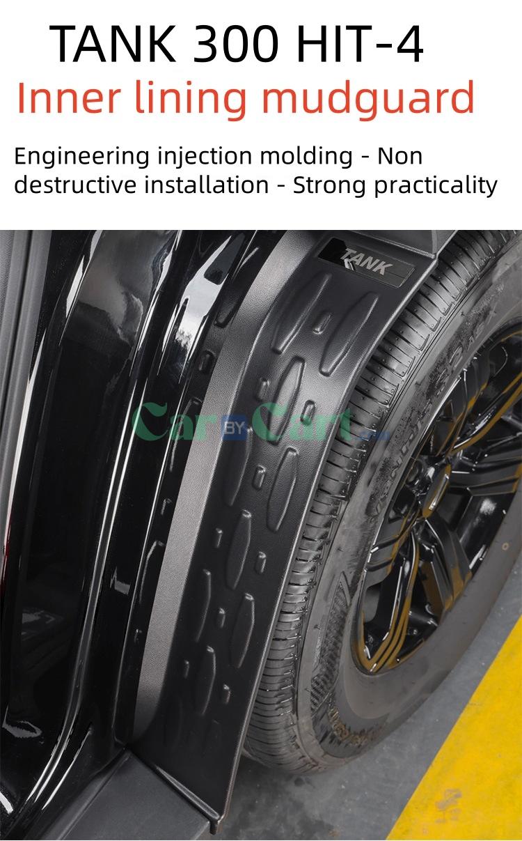 ٢٠٢٥ تانك ٣٠٠ هيت-٤ الجنط الخلفي واقي الطين