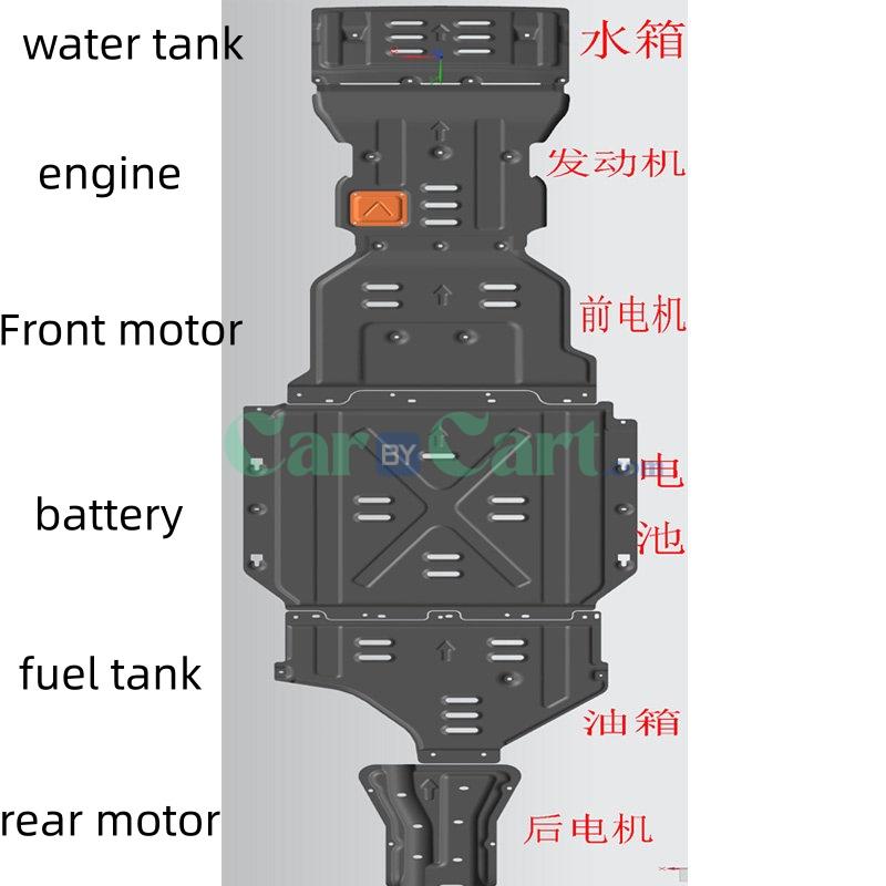 دروع شاسيه النمر ٥