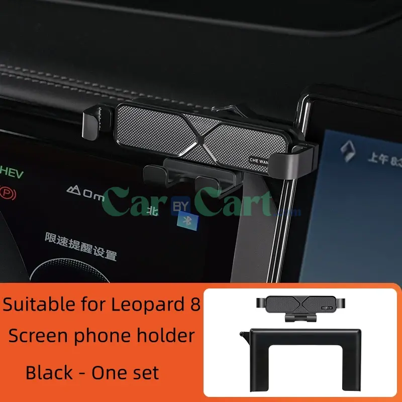 حامل موبايل ليوبارد ٨ 2025