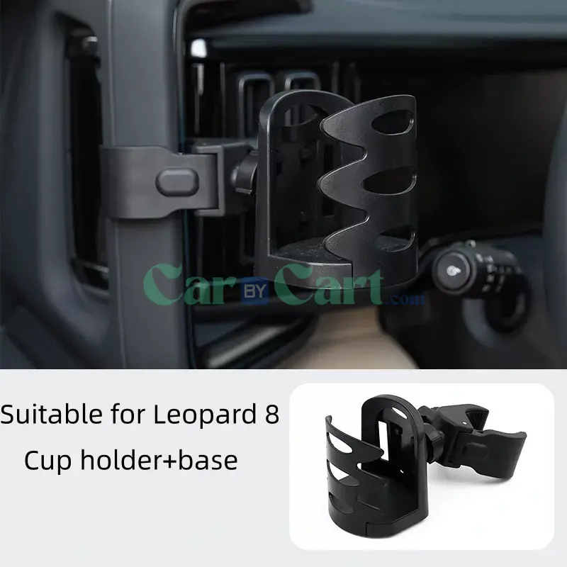 2025  Leopard 8 cup holder