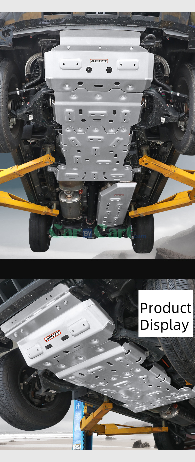 2025 TANK400 8MM chassis guard plate