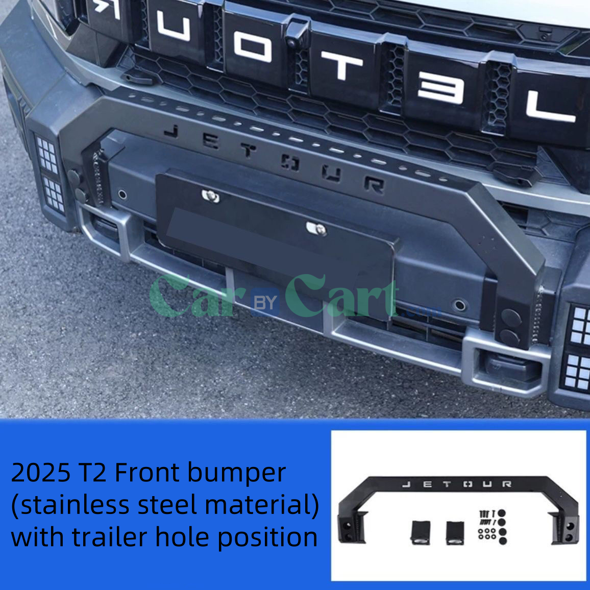 واجهة عربية 2025 جيتور T2 (مادة ستانلس ستيل) بمكان فتحة المقطورة